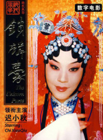 染岛贡